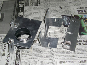 デジカメブラケットの各パーツ