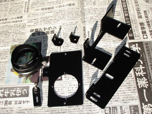 デジカメブラケットの各パーツのセット